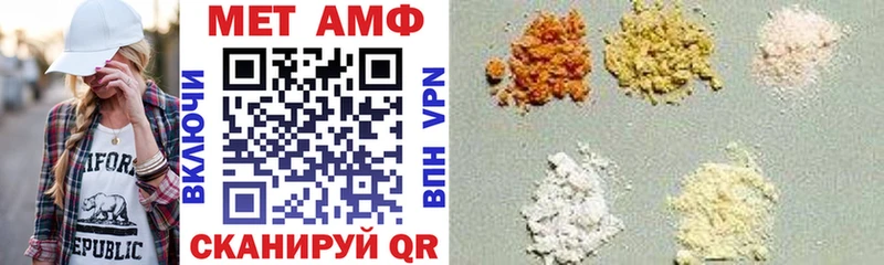 магазин продажи   Туапсе  АМФ Premium 