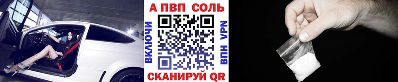 Alpha-PVP СК  где продают   мега зеркало  Туапсе 