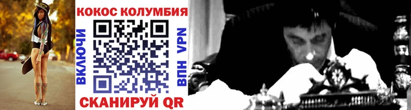 Кокаин 99%  Туапсе 
