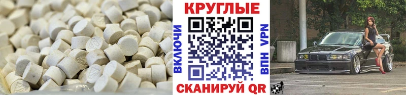 Экстази таблы  закладки  Туапсе 