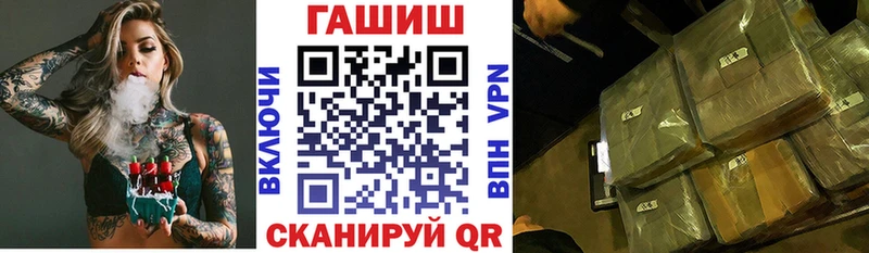 ГАШ VHQ  наркошоп  Туапсе 