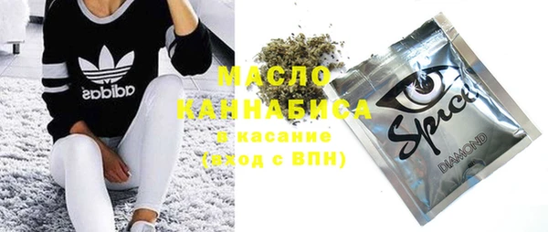 мяу мяу кристалл Балабаново