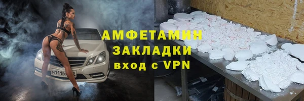 шишки Баксан