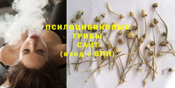 мяу мяу кристалл Балабаново