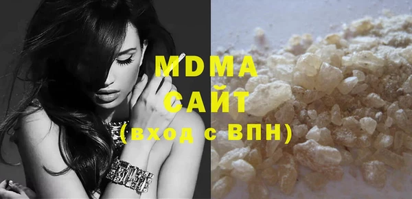 мяу мяу кристалл Балабаново