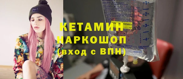 мефедрон мука Балахна