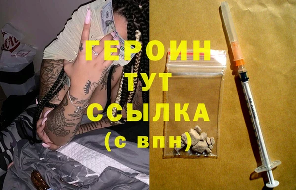 мяу мяу кристалл Балабаново
