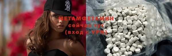 COCAINE Покровск