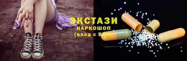 мяу мяу кристалл Балабаново