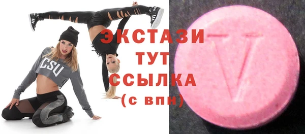 мефедрон мука Балахна