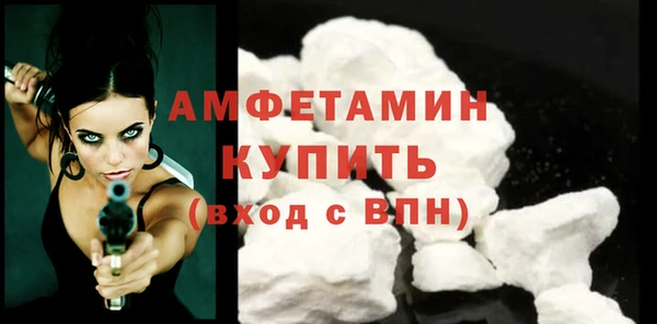 мяу мяу кристалл Балабаново