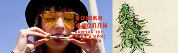 мефедрон мука Балахна