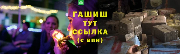 мяу мяу кристалл Балабаново