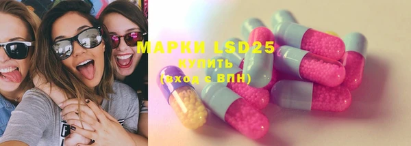 мяу мяу кристалл Балабаново