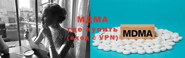 мефедрон мука Балахна