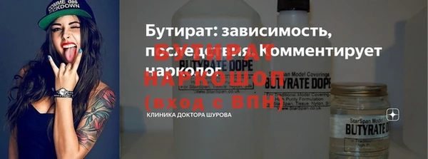 мяу мяу кристалл Балабаново