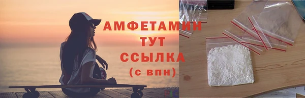 мефедрон мука Балахна