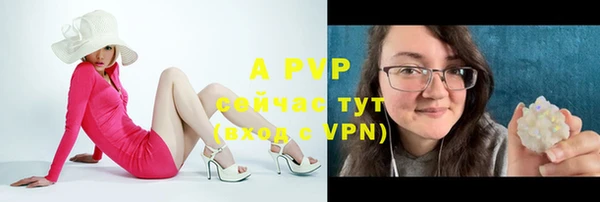 мяу мяу кристалл Балабаново