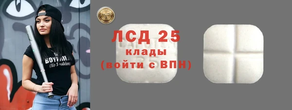 мяу мяу кристалл Балабаново