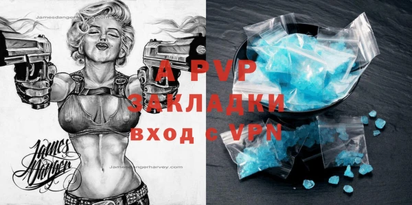 мяу мяу кристалл Балабаново