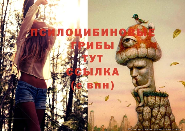 мефедрон мука Балахна