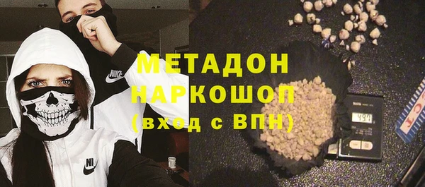 мяу мяу кристалл Балабаново