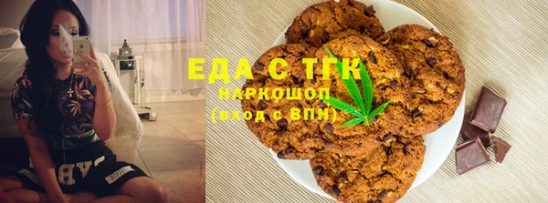 мефедрон мука Балахна