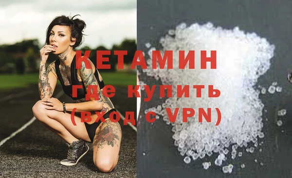 мефедрон мука Балахна
