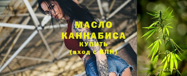 мефедрон мука Балахна