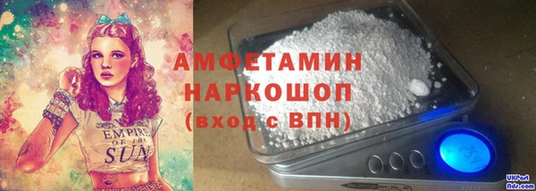 шишки Баксан