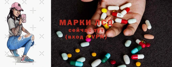 мефедрон мука Балахна