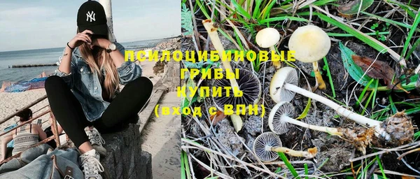 мефедрон мука Балахна
