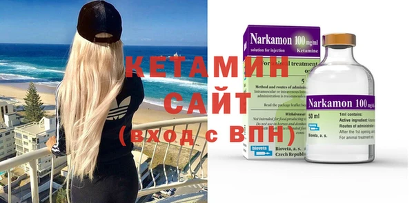 мяу мяу кристалл Балабаново