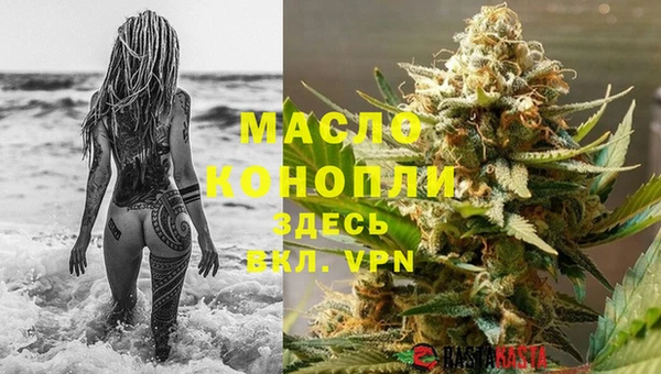 мяу мяу кристалл Балабаново