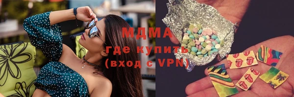 COCAINE Покровск