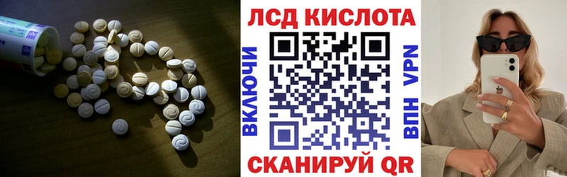 Лсд 25 экстази ecstasy  закладки  Туапсе 
