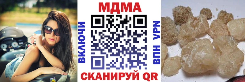 MDMA Molly  Туапсе 