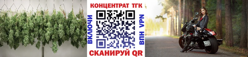 Дистиллят ТГК Wax  Туапсе 